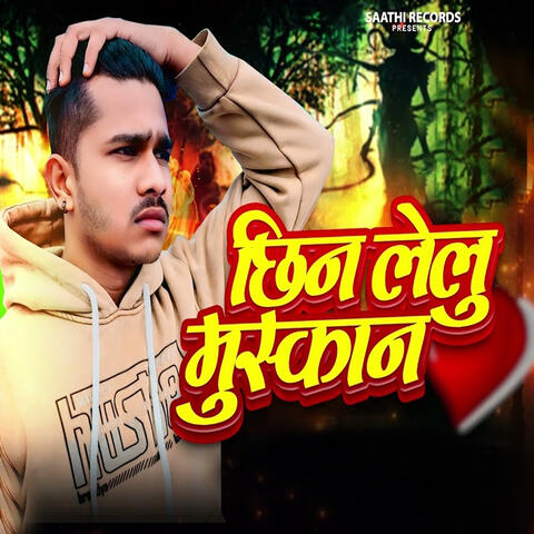 Chhin Lelu Muskan album art