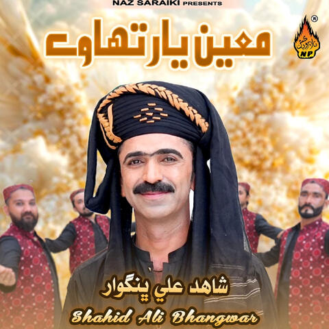 Mai Yaar Thawe album art