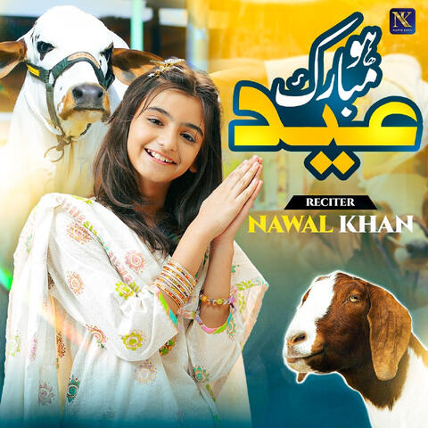 Hou Mubarak Eid album art
