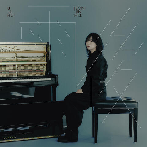 雨後 uuhu album art