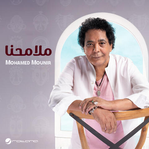 Malamehna album art