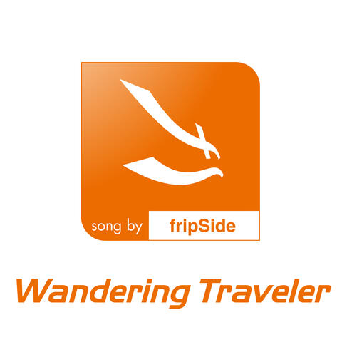 Wandering Traveler album art