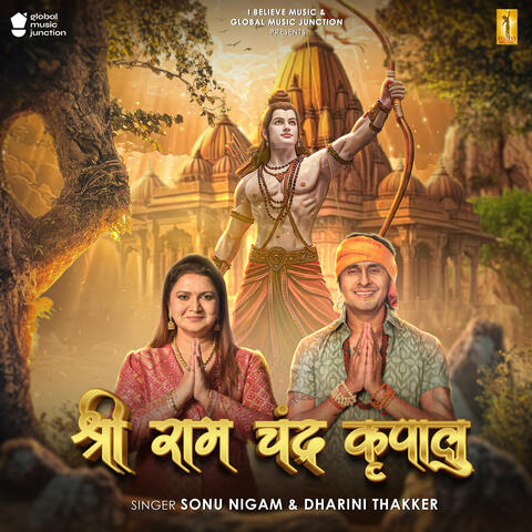 Shree Ram Chandra Kripalu album art