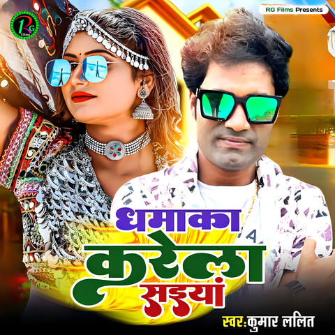 Dhamaka Karela Saiyan album art