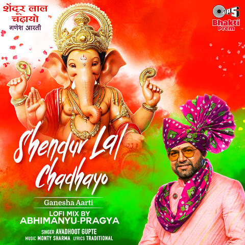 Shendur Lal Chadhayo (Ganesha Aarti) [Lofi Mix] album art
