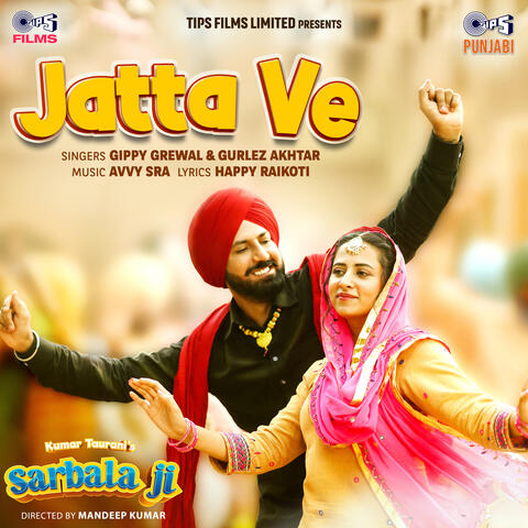 Jatta Ve (From "Sarbala Ji") album art