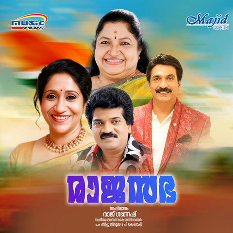 Raajasabha (Original Motion Picture Soundtrack) album art