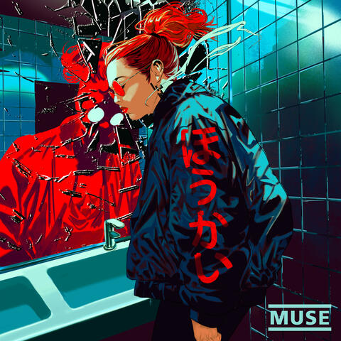 Unravelling album art