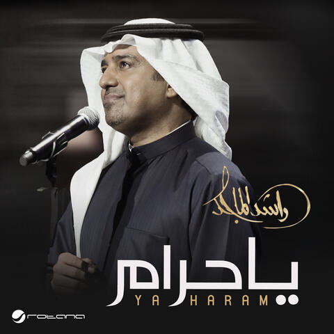 Ya Haram album art