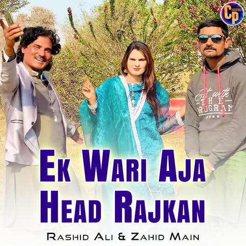 Ek Wari Aja Head Rajkan album art