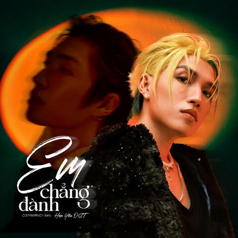 Em Chẳng Đành album art