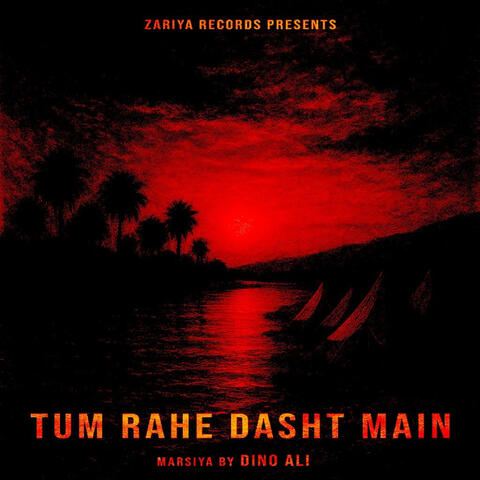 Tum Rahe Dasht Main album art