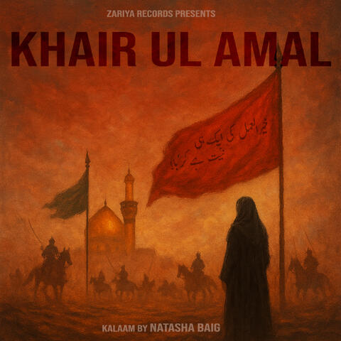 Khair ul Amal album art