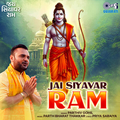 Jai Siyavar Ram album art