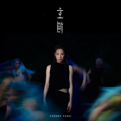 Resolution album art