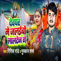 Thumbnail Image