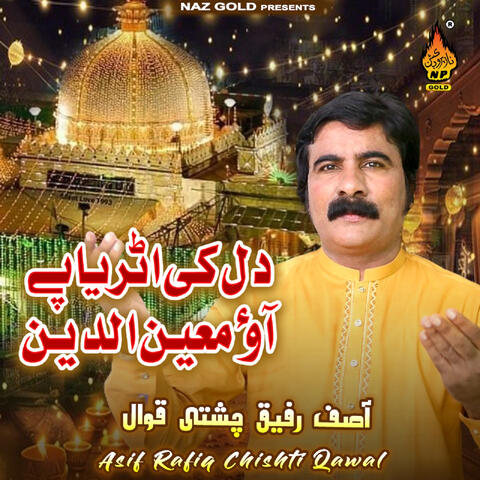 Dil Ki Atrya Pe Aao Moeen Uddin album art