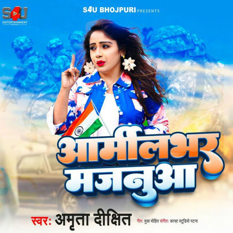 Army Labhar Majnuaa album art