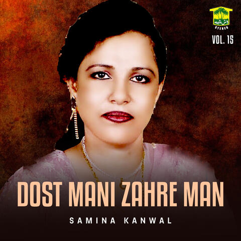 Dost Mani Zahre Man, Vol. 15 album art