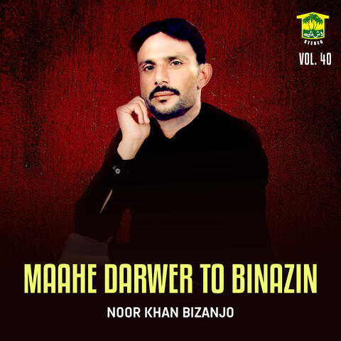 Maahe Darwer To Binazin, Vol. 40 album art