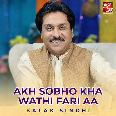 Akh Sobho Kha Wathi Fari Aa album art
