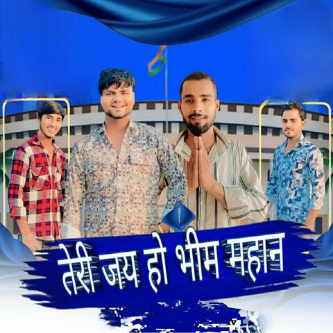 Teri Jay Ho Bheem Mahan album art