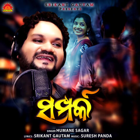 Samparka album art