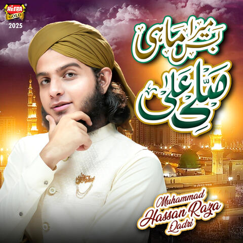 Bus Mera Mahi Salle Aala album art