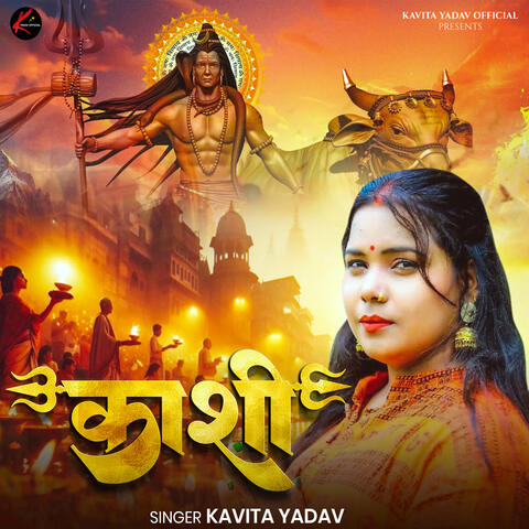 Kashi album art