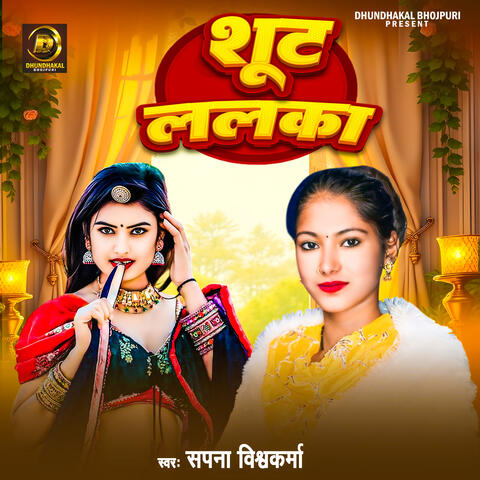 Shuit Lalka album art