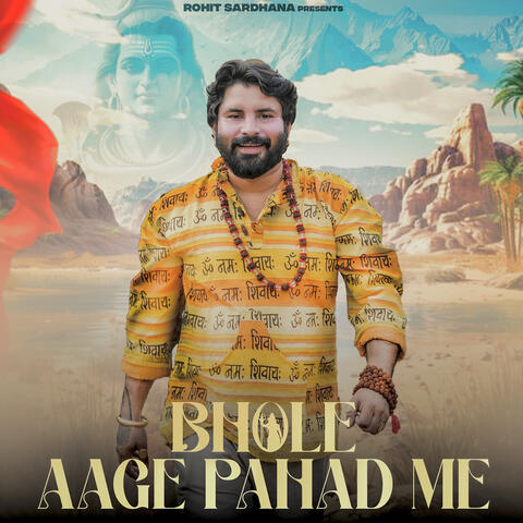 Bhole Aage Pahad Me album art