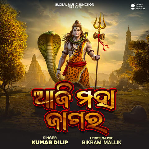 Aji Maha Jagara album art