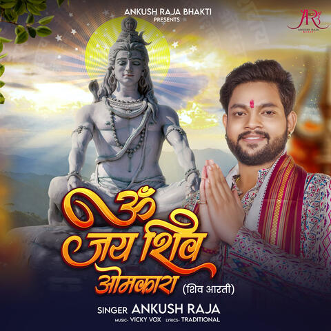 Om Jai Shiv Omkara album art