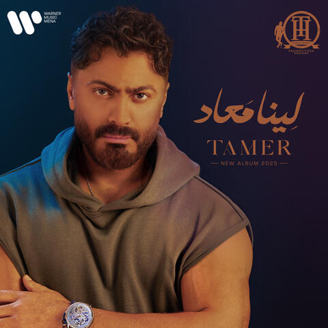 Leena Maaad album art