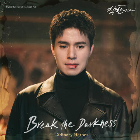 The Nice Guy (Original Television Soundtrack), Pt. 1 album art