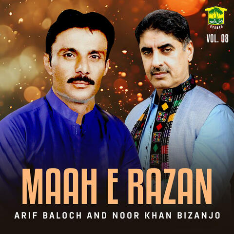 Maah E Razan, Vol. 08 album art