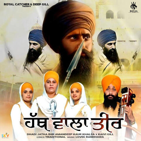 Hath Vala Teer album art