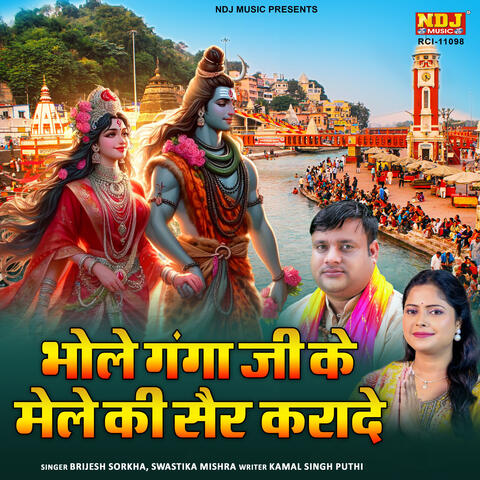 Bhole Ganga Ji Ke Mele Ki Sair Karade album art