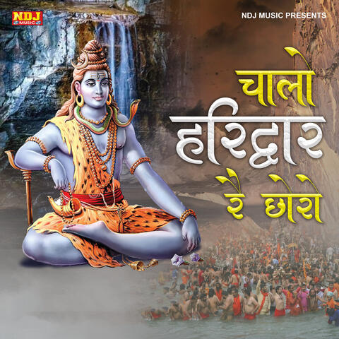 Chalo Haridwar Re Choro album art