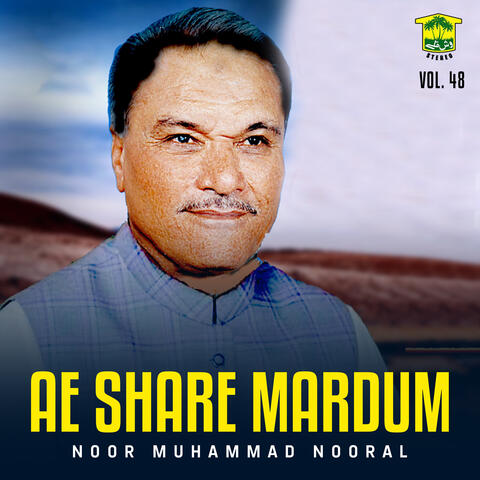 Ae Share Mardum, Vol. 48 album art