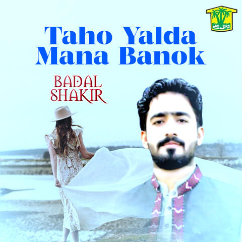 Taho Yalda Mana Banok album art