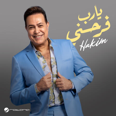 Yarab Farhni album art