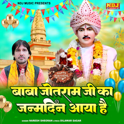 Baba Jotram ji Ka Janamdin Aaya Hai album art
