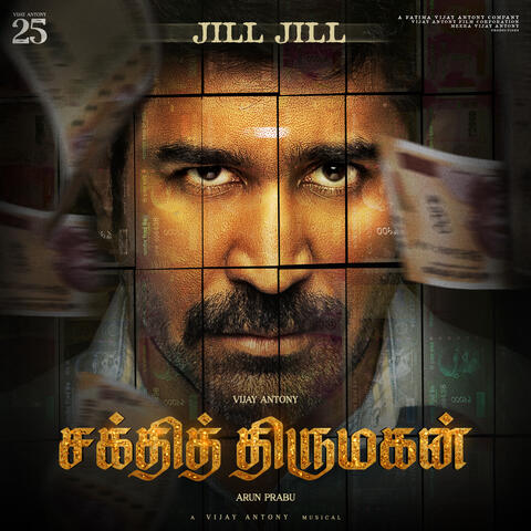 Jill Jill (From "Shakthi Thirumagan") album art