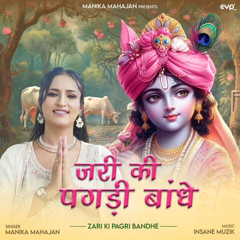 Zari Ki Pagri Bandhe album art