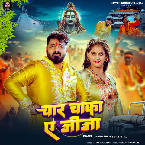 Char Chaka Ae Jija album art
