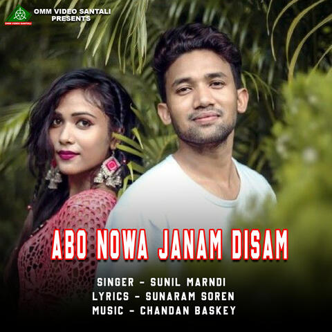 Abo Nowa Janam Disam album art
