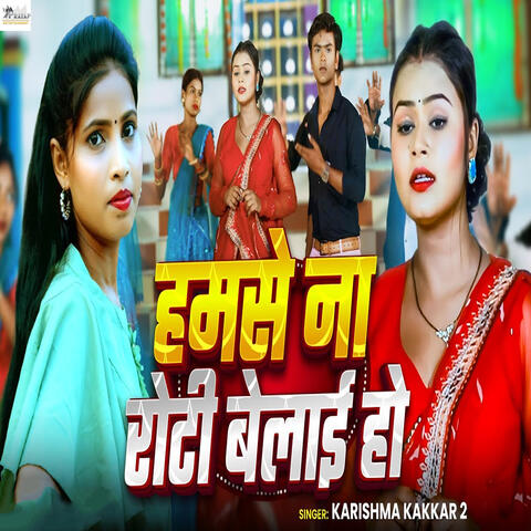 Hamse Na Roti Belai Ho album art