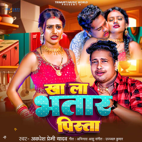 Kha La Bhatar Pista album art