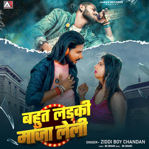 Bahut Ladki Maja Leli album art